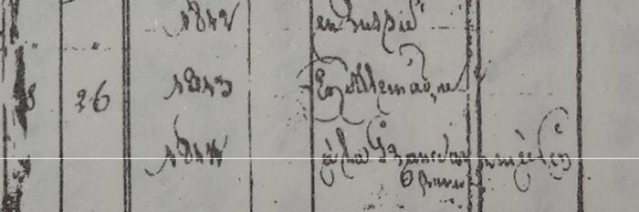 etats de service 02.jpg